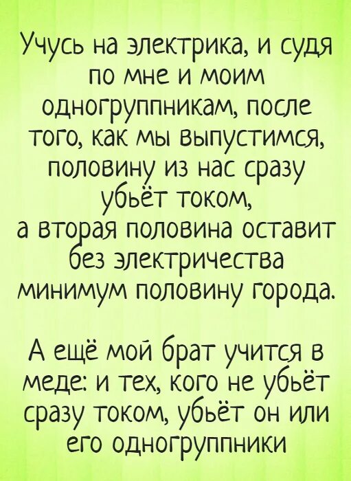 Как минимум в половину