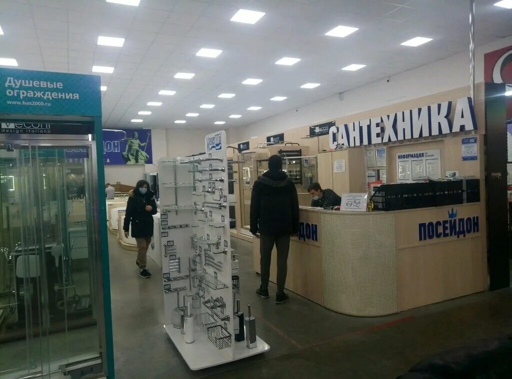 магазин сантехники волгоград. отдел сантехники. фаниполь магазин керамическая плитка минск. сантехника снаружи. сантехника магазин.
