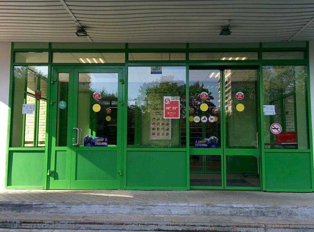 Сдэк полюстровский 3. Подростково-молодежный центр охта. Полюстровский проспект 32. Полюстровский 3. Полюстровский пр.