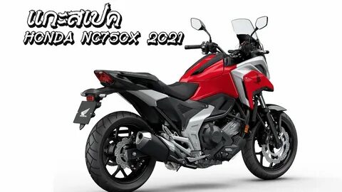 Мотоцикл хонда nc750x