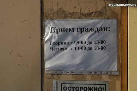 Приставы сатка телефон