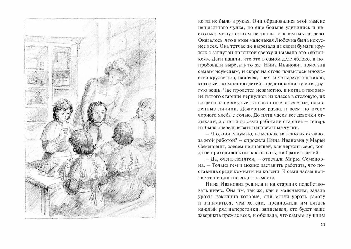 Анненская а. "без роду без племени". Книга без роду без племени.