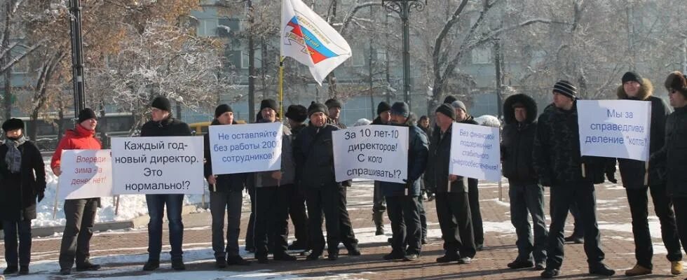 облкоммунэнерго ангарск