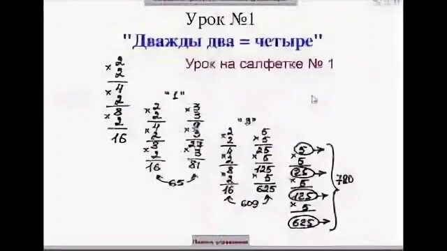 Урок 10 читать