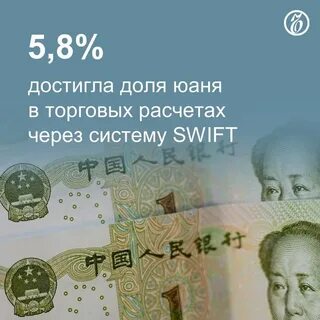 580 юаней в рублях