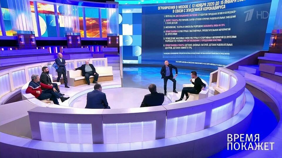 Время покажет 14.03 2025. "Время  покажет". 25.12.2020.. Время покажет 2022. Студия время покажет. Время покажет 2016 года.