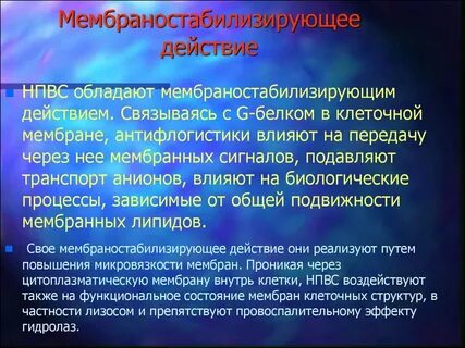 Обладает подвижностью