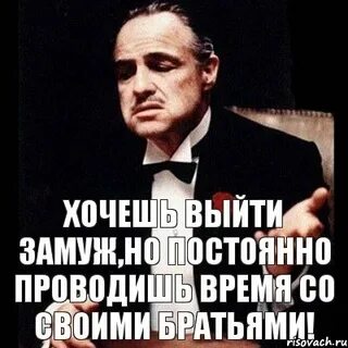 Который постоянно проводит время в