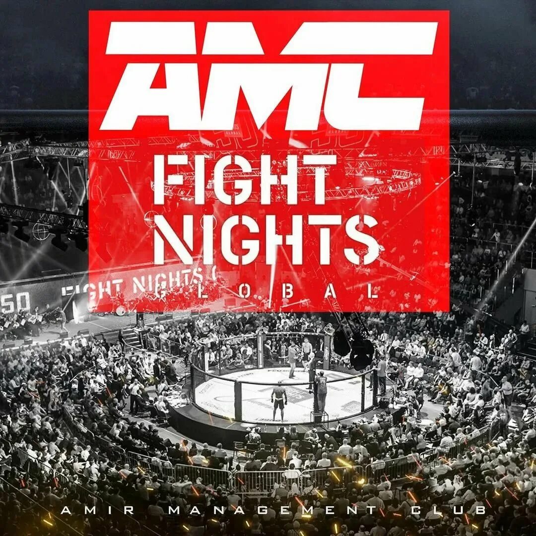 Amc fight nights кард. амс файт найт. логотип png amc fight night. Fight night логотип. Amc mma.