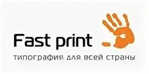 Сайт фастпринт