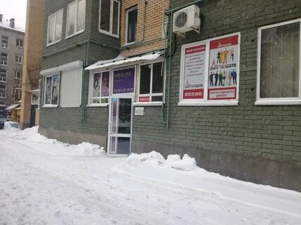 Работа 14 нижний новгород