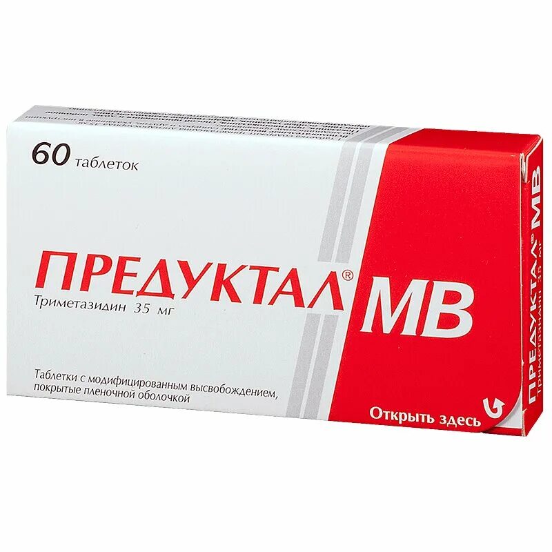 Предуктал МВ 80 мг. Предуктал МВ 60. Предуктал 35. Предуктал 50 мг. Купить предуктал в аптеках