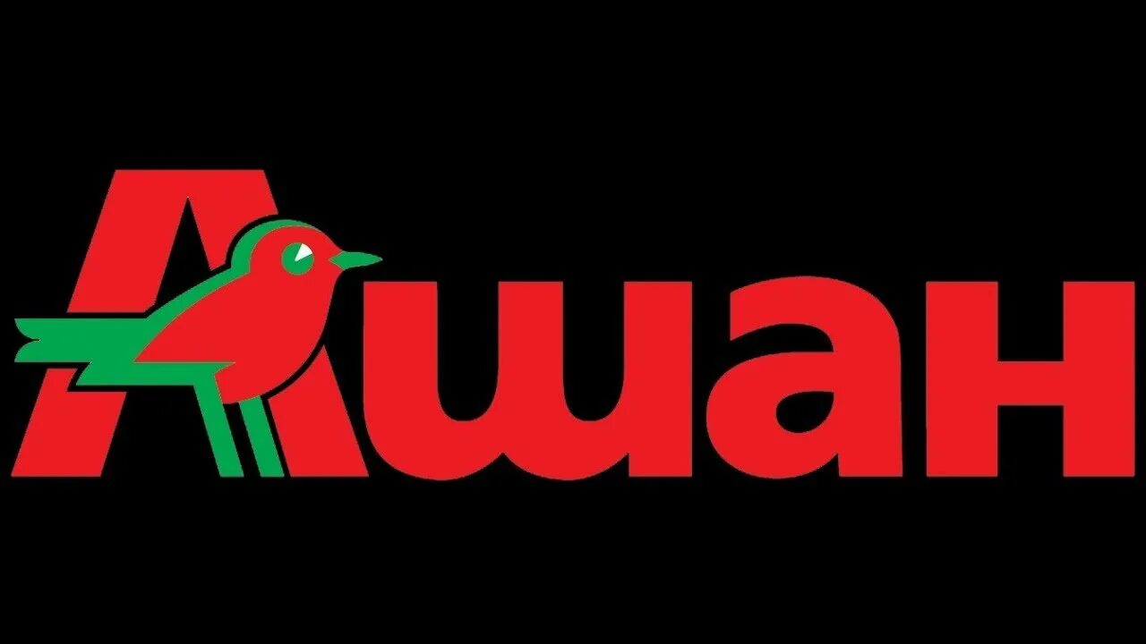 Auchan logo. Ашан эмблема. Ашфелоготип. Ашан гипермаркет логотип. Ашан логотип прозрачный.