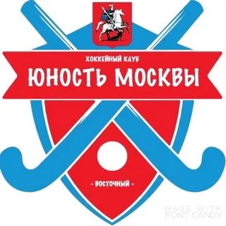 Юность москвы