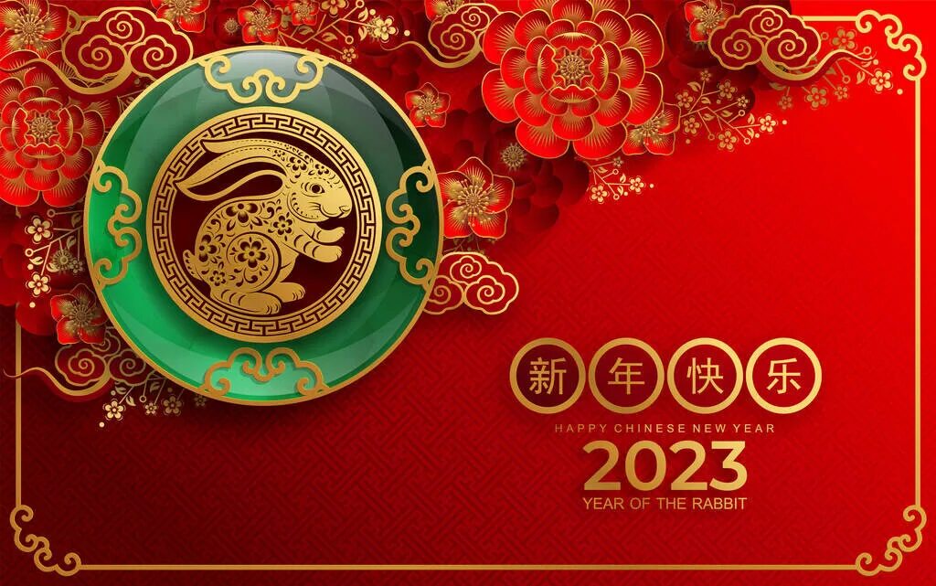 Китайский новый год кролика 2023. New year 2023 фон. Новогодняя надпись на черном фоне. 2023 is the year of. Новый год 2023.