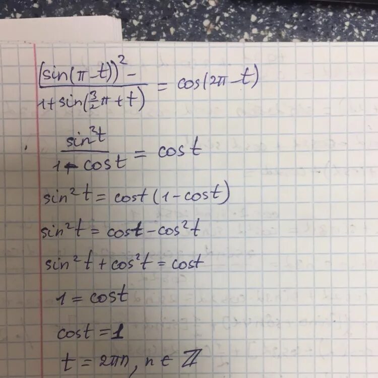 3-sin2x-cos2x упростите выражение. Sin п/2. Cos t+3п/2. Cos п 2 t -корень 3/2. Упростите выражение sin(п/2+t)cos(п+t)/sin(п-t)cos(3п/2+t).