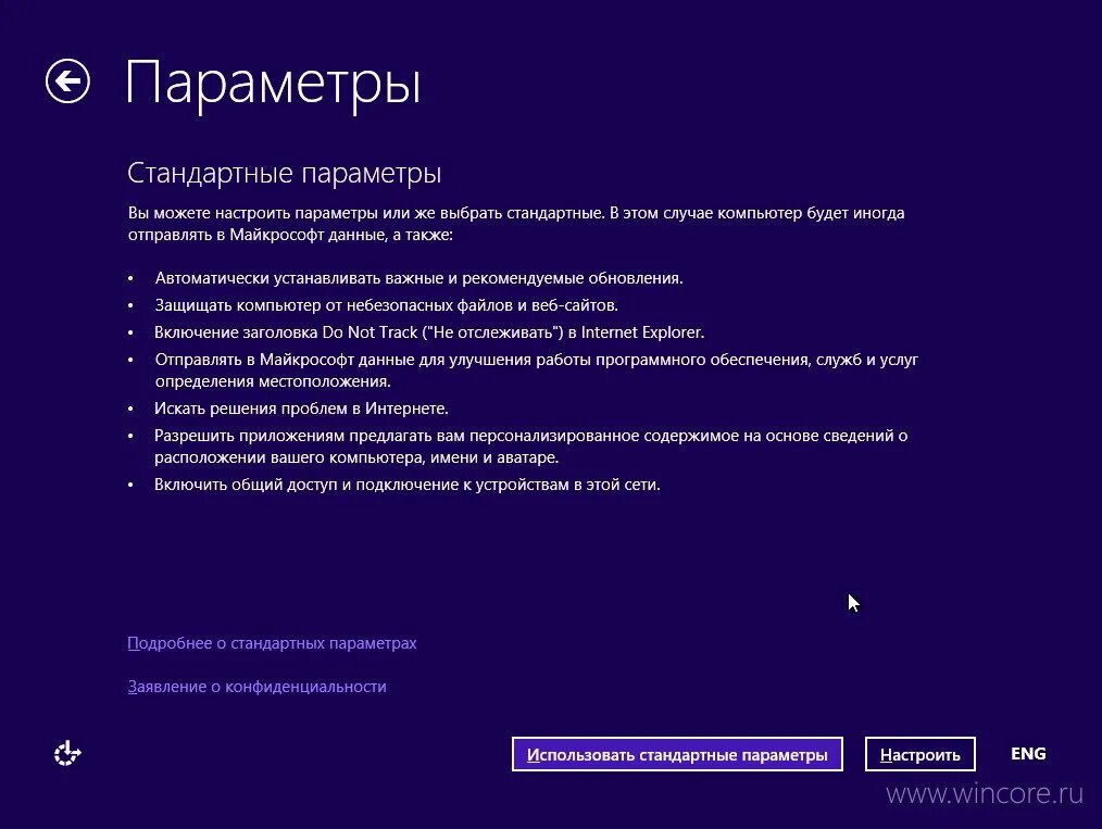 Монтаж ос