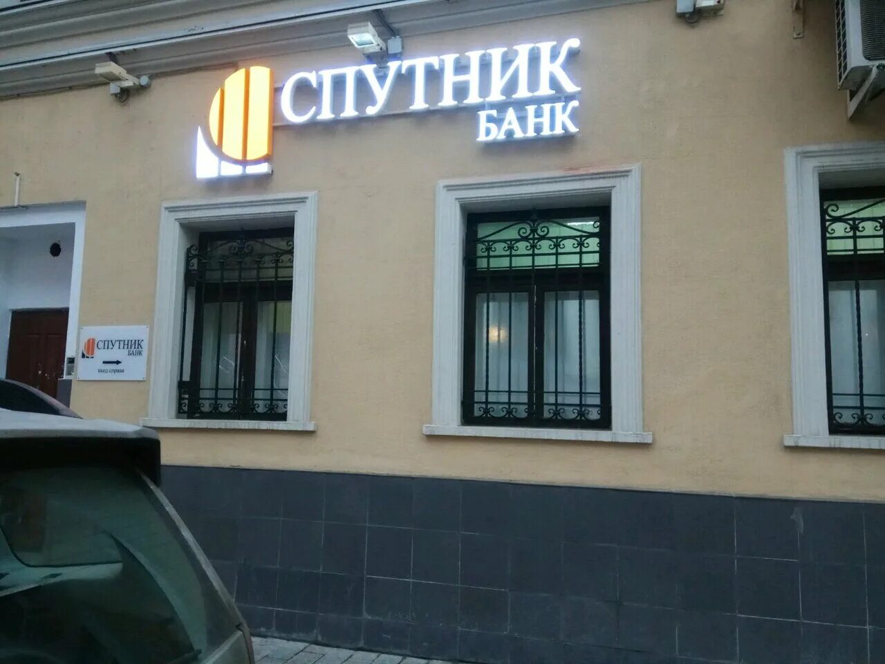 16/1. сретенка д 20 школа. ул сретенка 26. ул. москва, улица сретенка, 16/2.