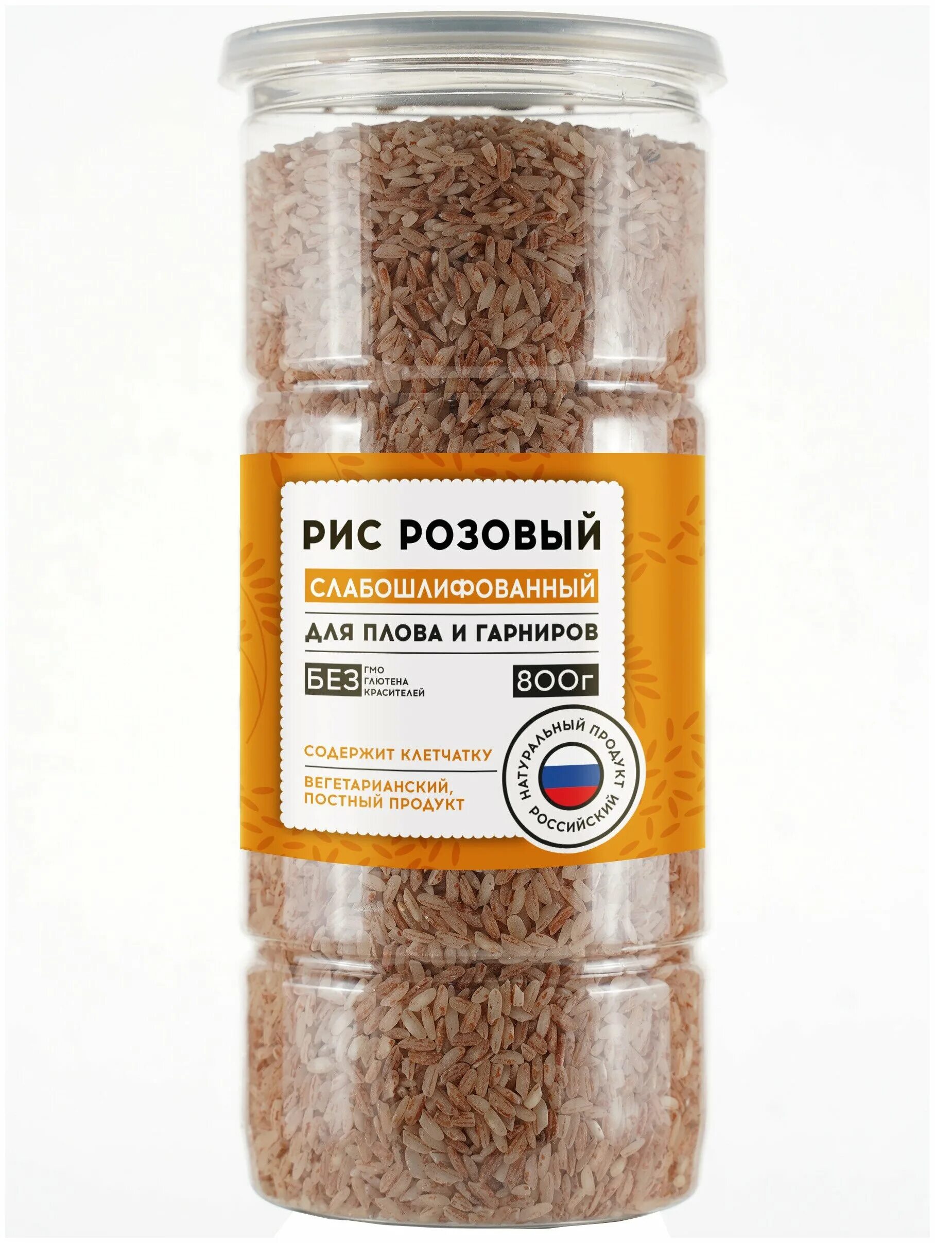 Розовый рис. Рис розовый. Рис слабошлифованный девзира розовый. Рис слабошлифованный девзира розовый. Рис розовый матта для плова.