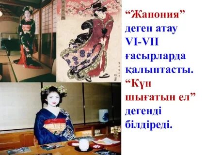 Жалаңаш жапон қыздарының жұмыс үстелінің тұсқағаздары