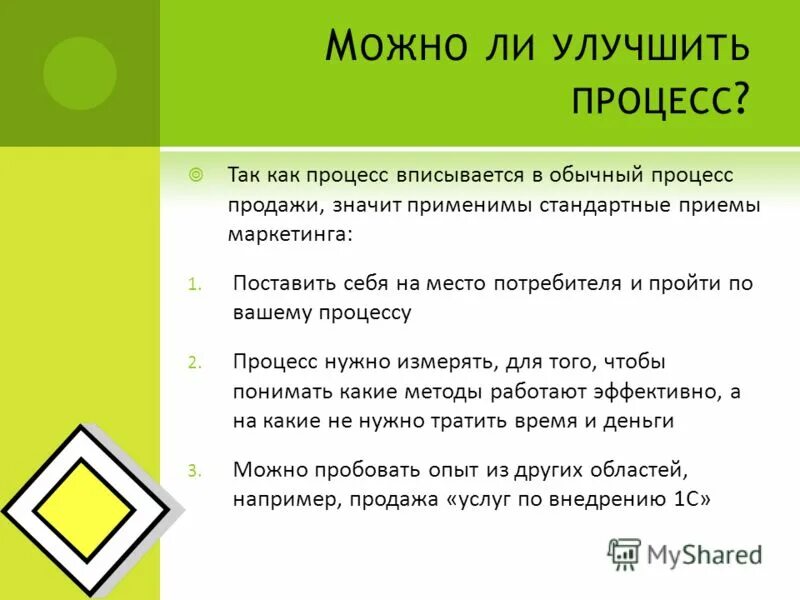применимый значит. применимый значит. что значит упростить. правила о выборе применимого права. нарушение закона тождества.