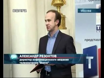 Резонтов