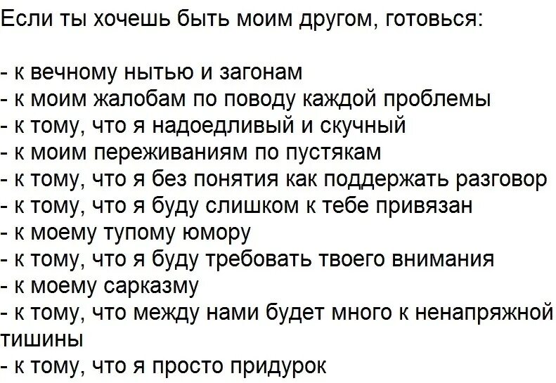 Что сделать чтобы поддерживать