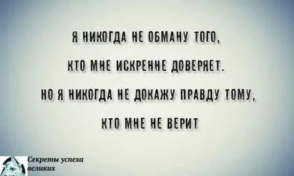 Обманул едим