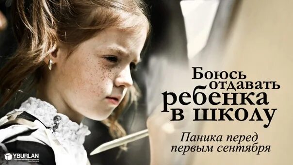 Отдавать детей в люди
