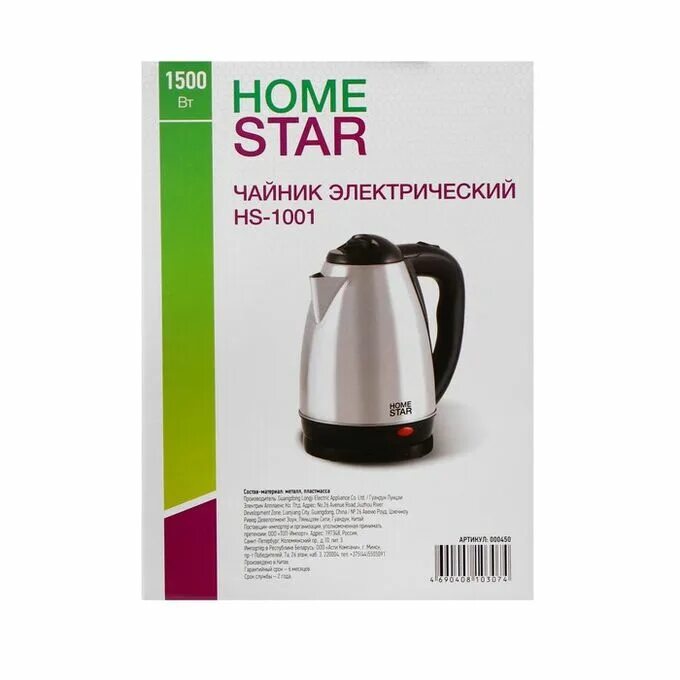 Чайник Homestar HS-1001 1,8л, стальной. Чайник Homestar HS-1001 1,8 Л. Чайник электрический Homestar HS-1001 диск 1.8л 1.5КВТ нерж.сталь. Чайник электрический 3.0л 1500вт Vitek.