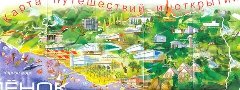 Орленок на карте
