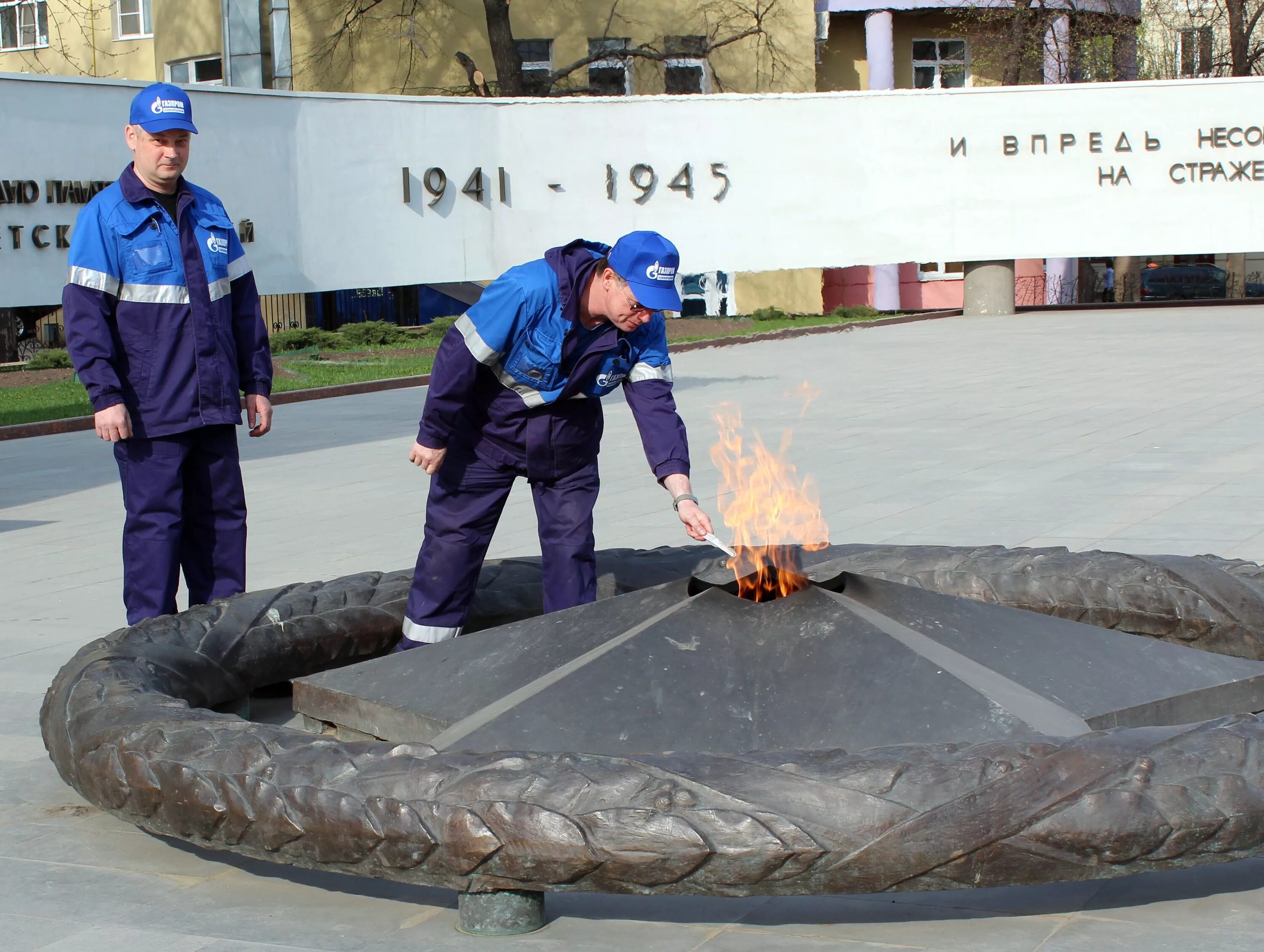 оферта рязаньгоргаз