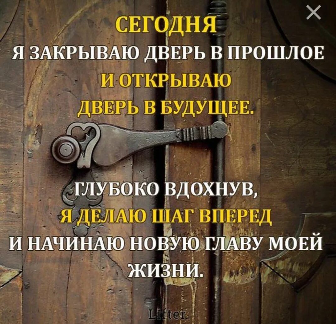 Новое время высказывания