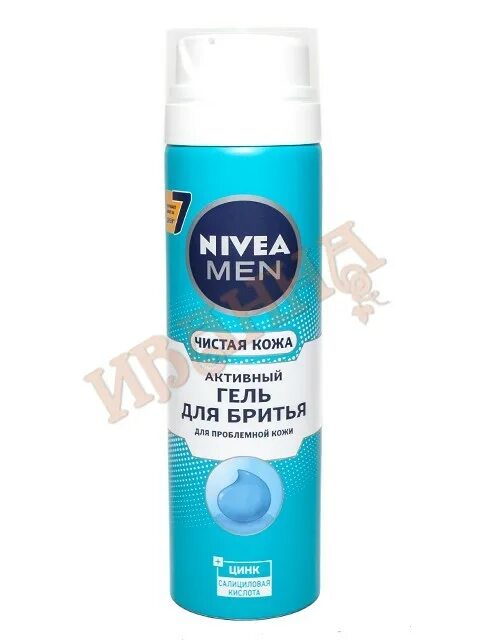 Nivea men clear. Лосьон после бритья нивея мен 100 мл. Нивея 3 в 1 гель скраб маска. Популярные марки лосьонов после бритья. Nivea чистая кожа.