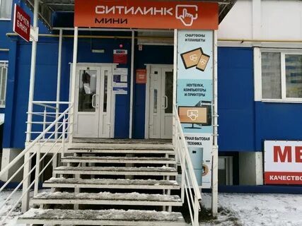 Луганск пункт выдачи