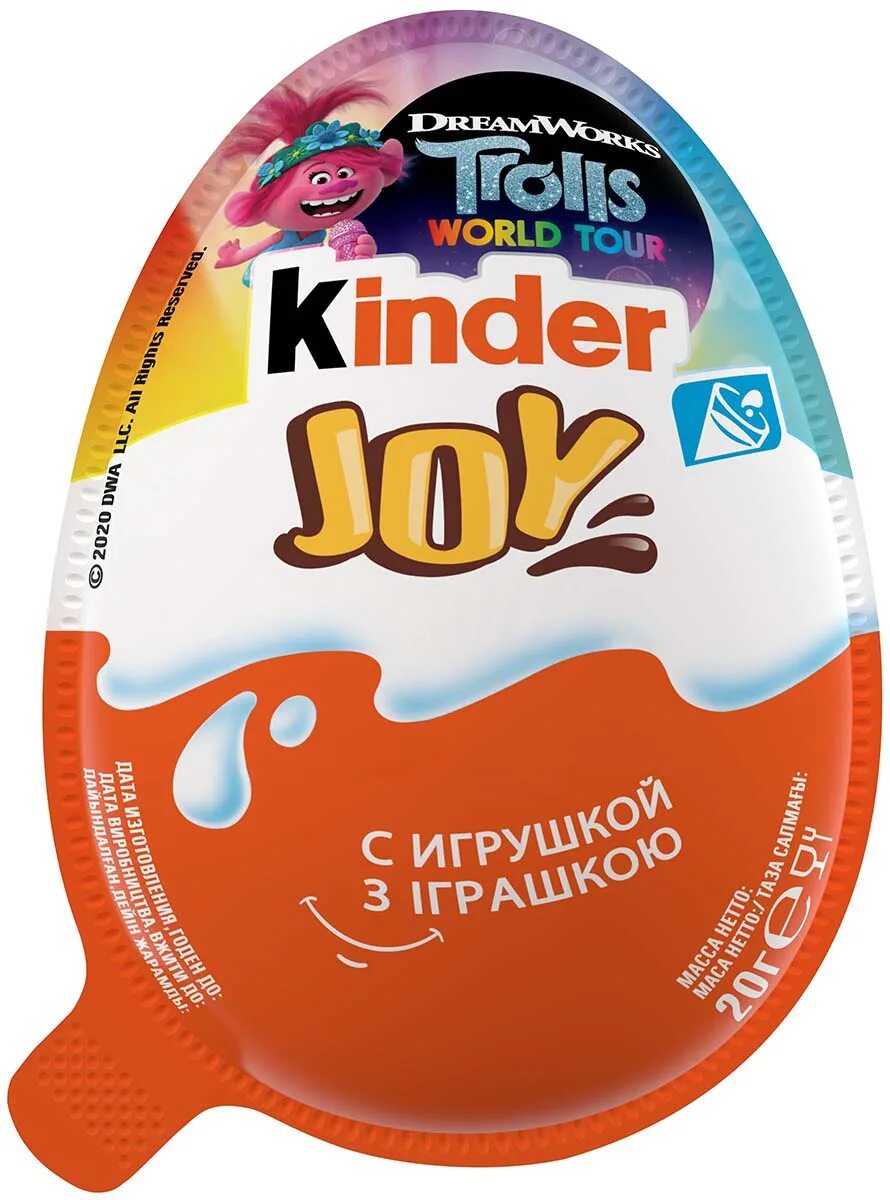 Киндер Джой 20г. Киндер Джой 20г. Агли. Яйцо kinder Joy шоколадное, 20 г. Яйцо шоколадное Киндер Джой 20г. Киндер джой купить