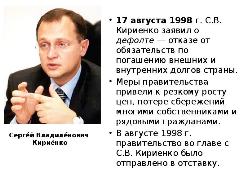 Шарипов амерзян шарипович. Кириенко 1998. Рожденные 1998. Генерал лейтенант магонов. Родился в 1998 году.