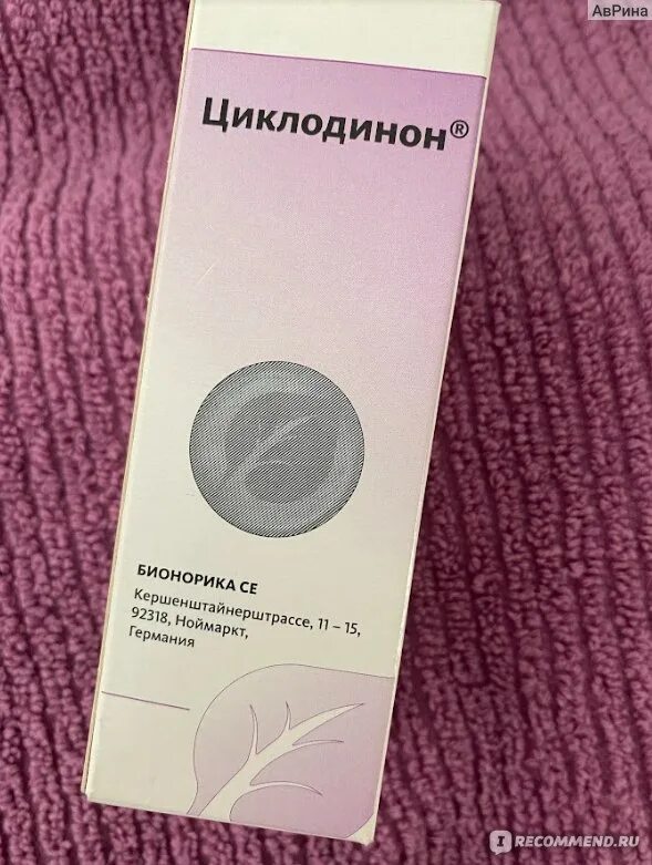 Циклодинон после 40 лет. Циклодинон в каплях. циклодинон фото. циклодинон в турции. циклодинон таблетки.