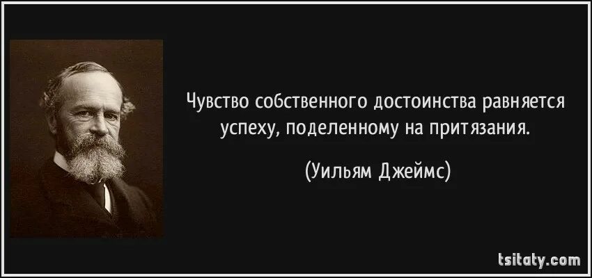 Вся моя жизнь есть собственно. Чувство собственного достоинства цитаты. Афоризмы о чувстве собственного достоинства.