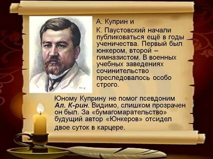 Какие есть псевдонимы писателей