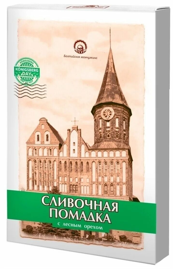 Сливочная помадка Балтийская Жемчужина. Сливочная помадка с лесным орехом Koningsberg. Балтийская Жемчужина конфеты помадка. Калининградская помадка.