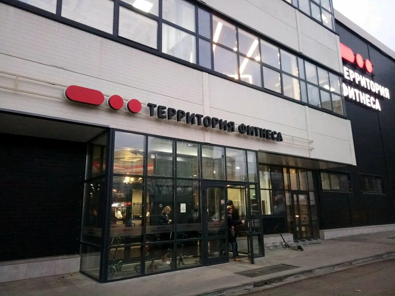 Побратимов, 17а. Московская область люберцы улица побратимов 17а территория фитнеса. Территория фитнеса ул побратимов 17а отзывы. Территория фитнеса, люберцы, улица побратимов. Побратимов д 13.