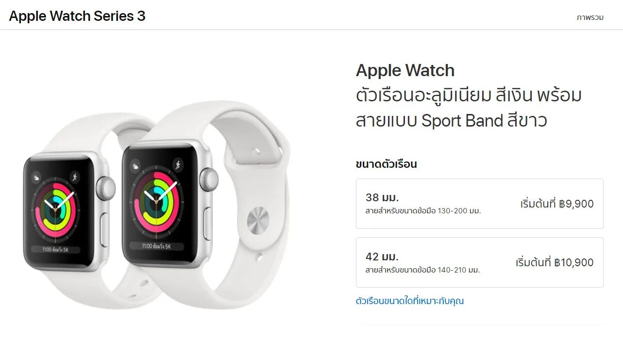 Эппл вотч 3 Размеры. Размер корпуса у часов Apple. Apple watch 7 Размеры корпуса. Apple watch 3 Размеры. Характеристики часов apple