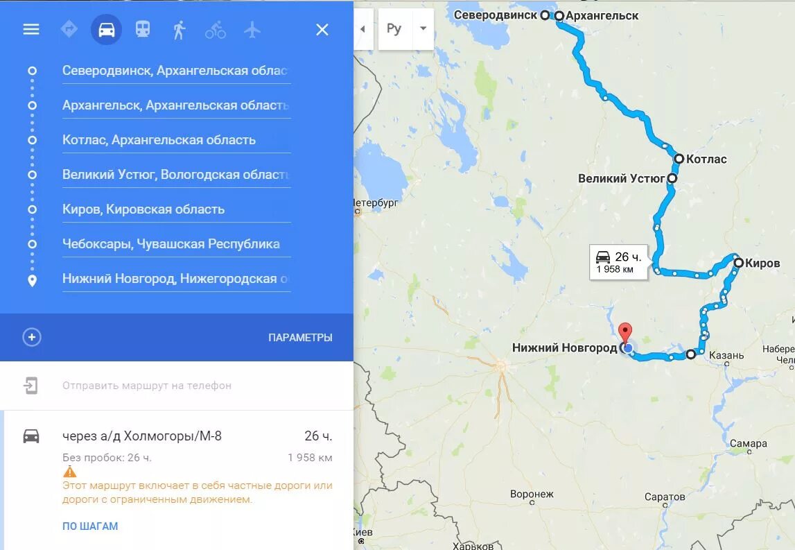 Архангельск котлас тур автобусные. Архангельск Котлас карта. Киров Великий Устюг маршрут на машине. Карта дороги Архангельск Котлас. Архангельск Великий Устюг на машине маршрут на карте.