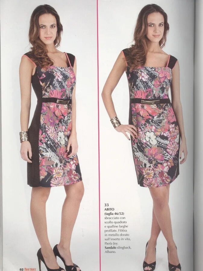 мода март 2024