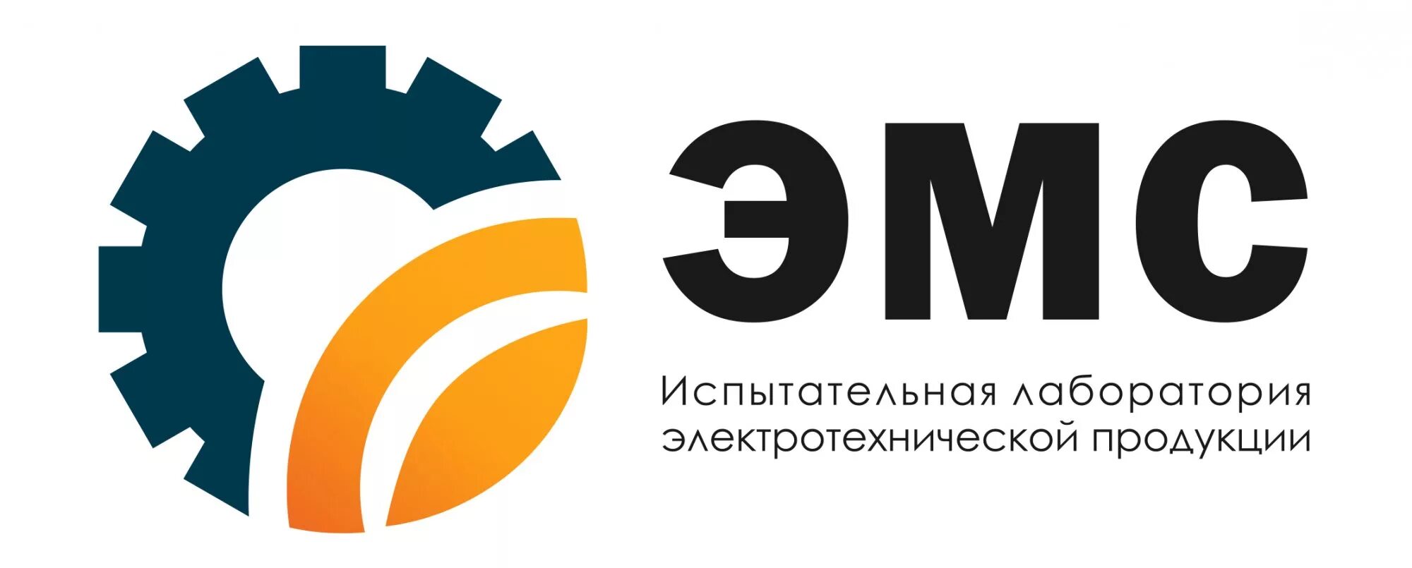 Центр сертификации Москва. Электротехническая лаборатория логотип. Логотип компании сертификации. Центр сертификации лого. Центры сертификации сайтов