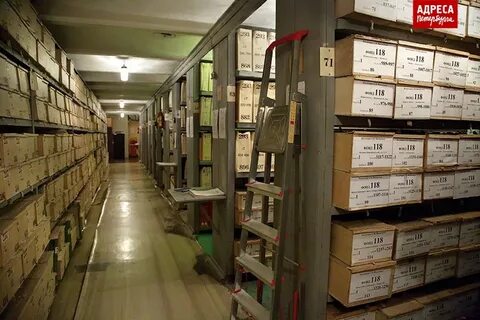Национальная архивная система