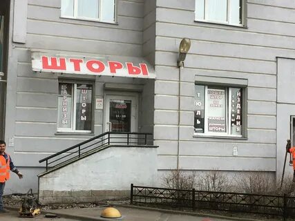 Магазин ткани маркет