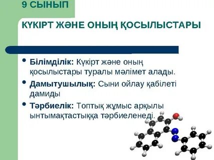 Менің күйеуім жасырын түрде порнографиялық ақпараттан фотолар жариялайды.