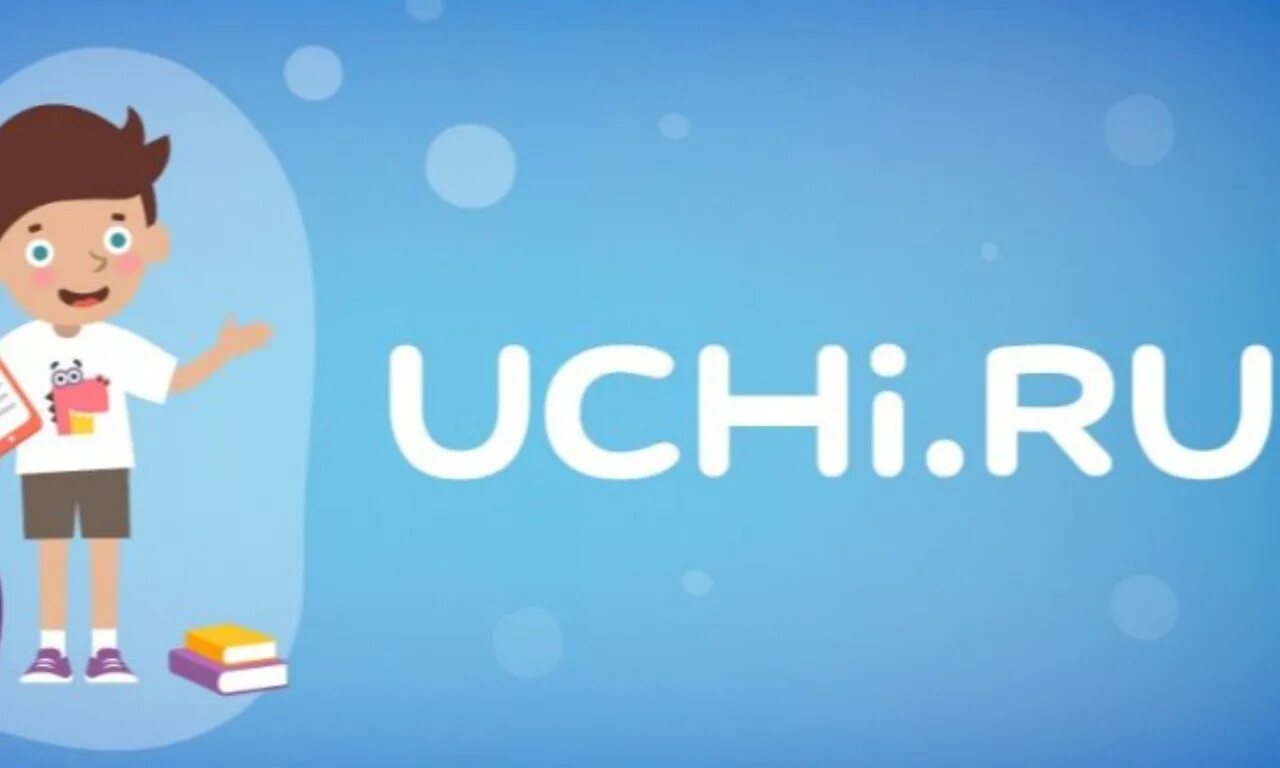 Https uchi 20 ru. Учи ру. Учири.ру. Учи ру логотип. Учи ру для ученика.